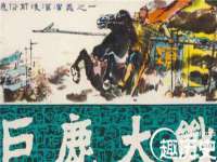 秦皇岛火恒商贸有限公司