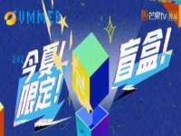 秦皇岛火恒商贸有限公司