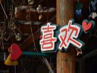 秦皇岛火恒商贸有限公司