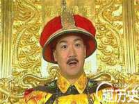 秦皇岛火恒商贸有限公司